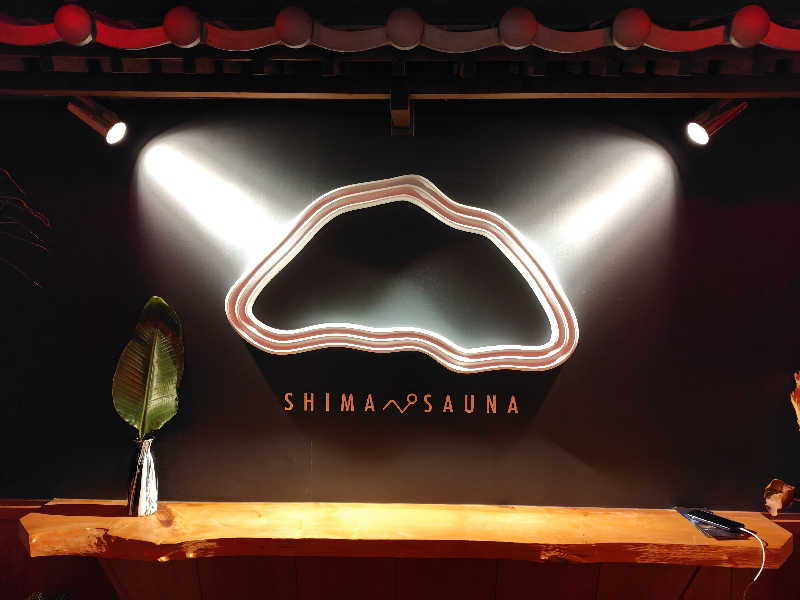 たかやさんのKINOSUKE  日間賀島 島のサウナのサ活写真