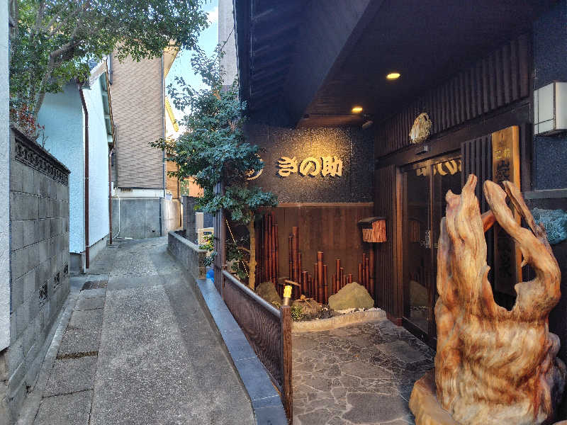 たかやさんのKINOSUKE  日間賀島 島のサウナのサ活写真