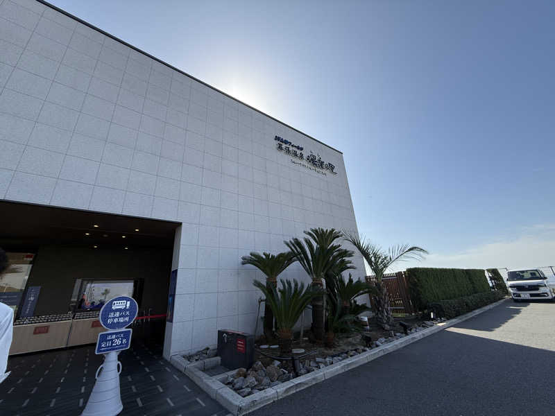 RyujiさんのJFA夢フィールド 幕張温泉 湯楽の里のサ活写真