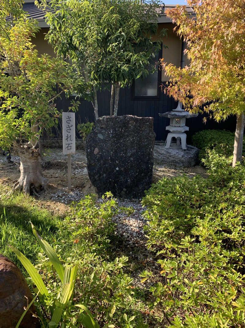 プレおっさんさんの天然湧湯 吟湯 湯治聚落のサ活写真