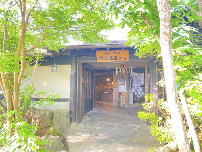 manamocoさんの極楽温泉 匠の宿のサ活写真