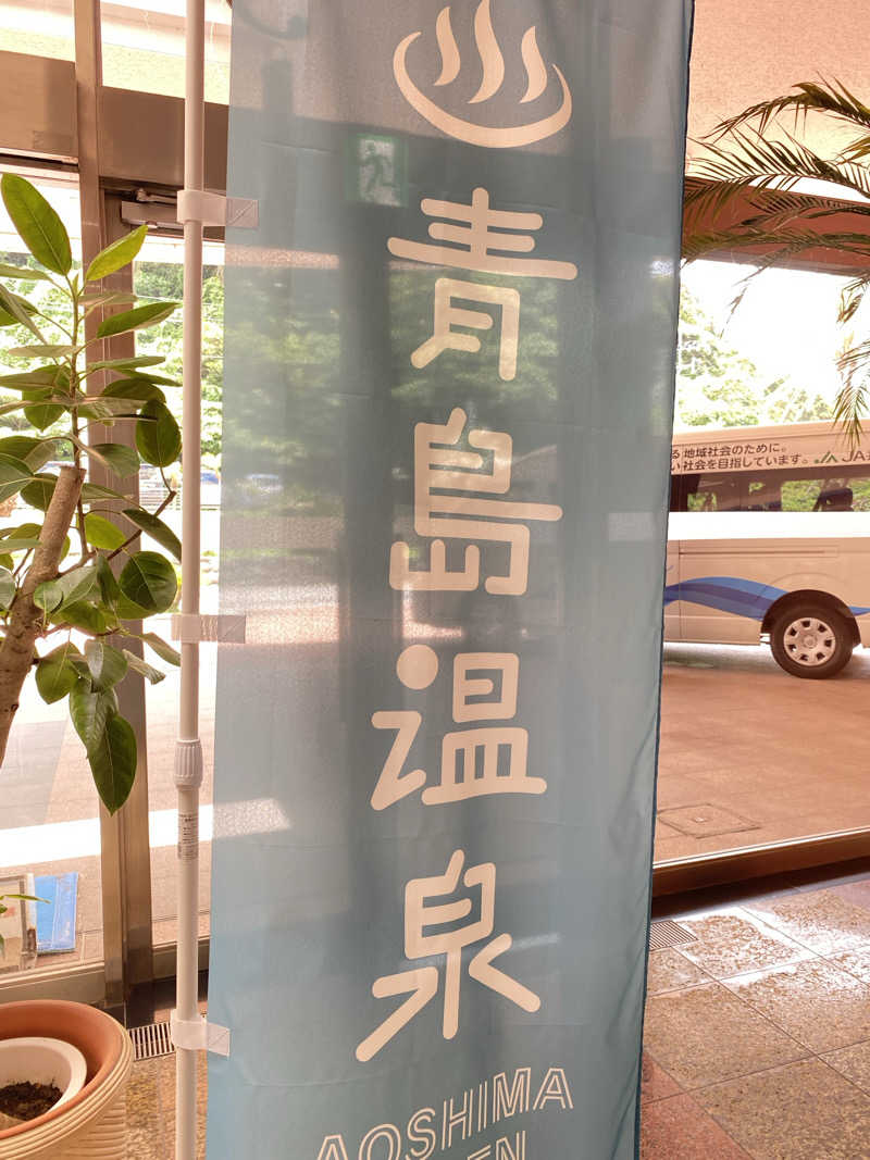 manamocoさんの青島サンクマールのサ活写真