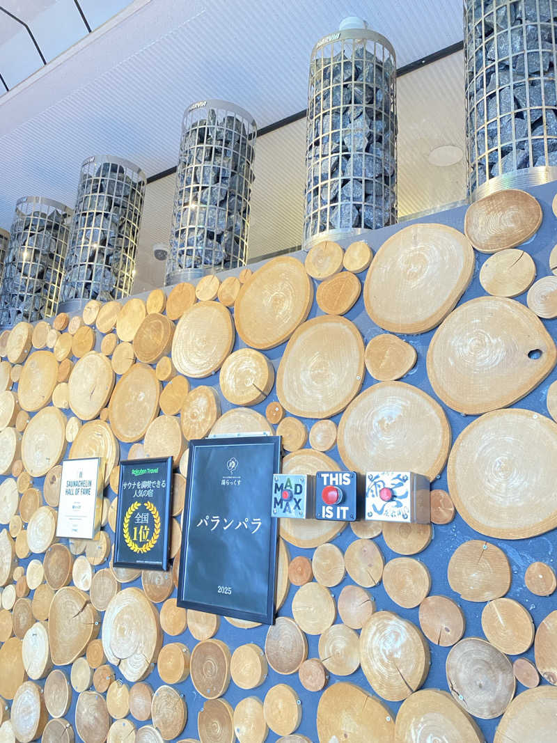 manamocoさんのサウナと天然温泉 湯らっくすのサ活写真