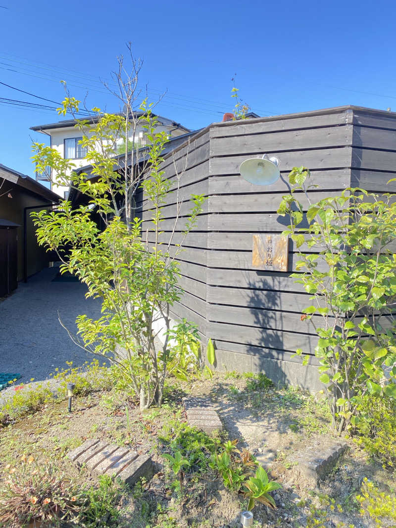 manamocoさんの古民家村家族湯 天空のサ活写真