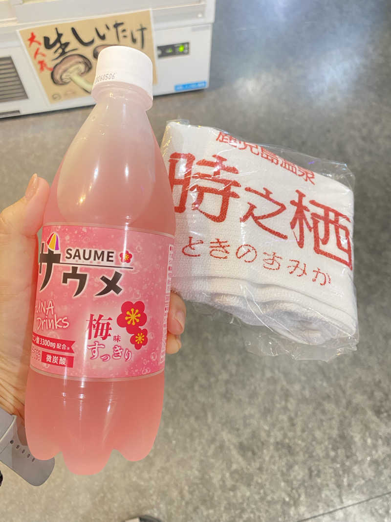 manamocoさんの鹿児島温泉 時之栖(ときのすみか)のサ活写真