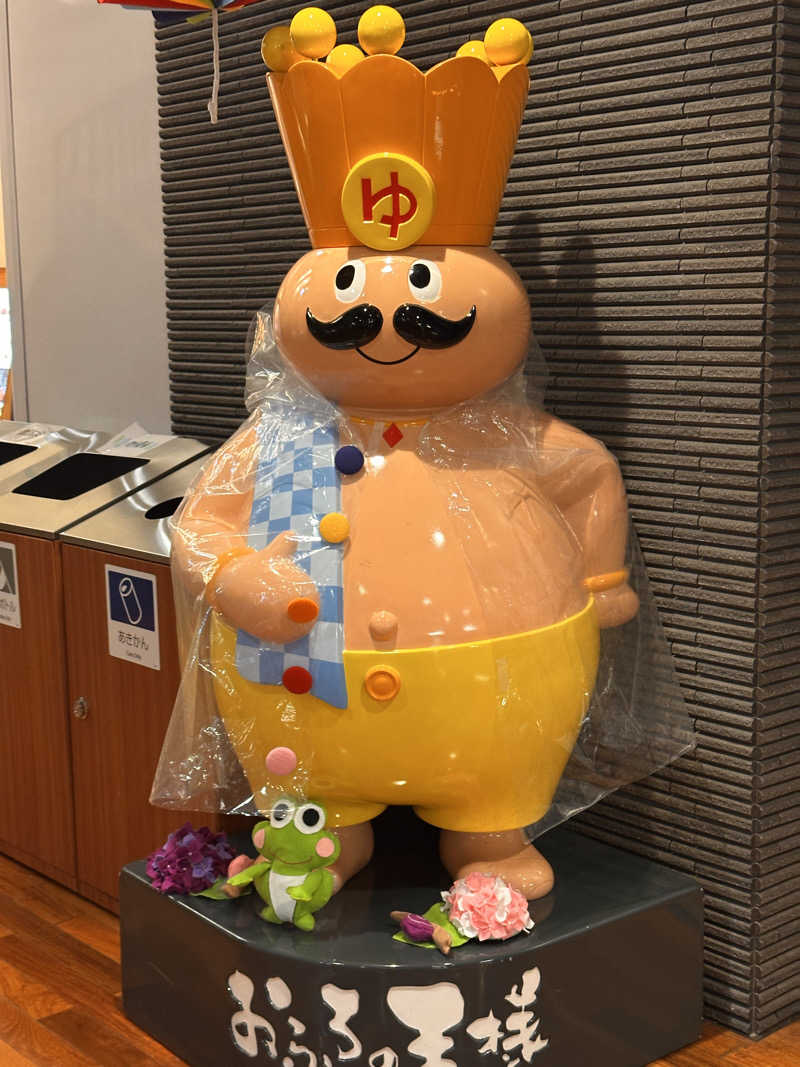 タイさんのおふろの王様 高座渋谷駅前店のサ活写真