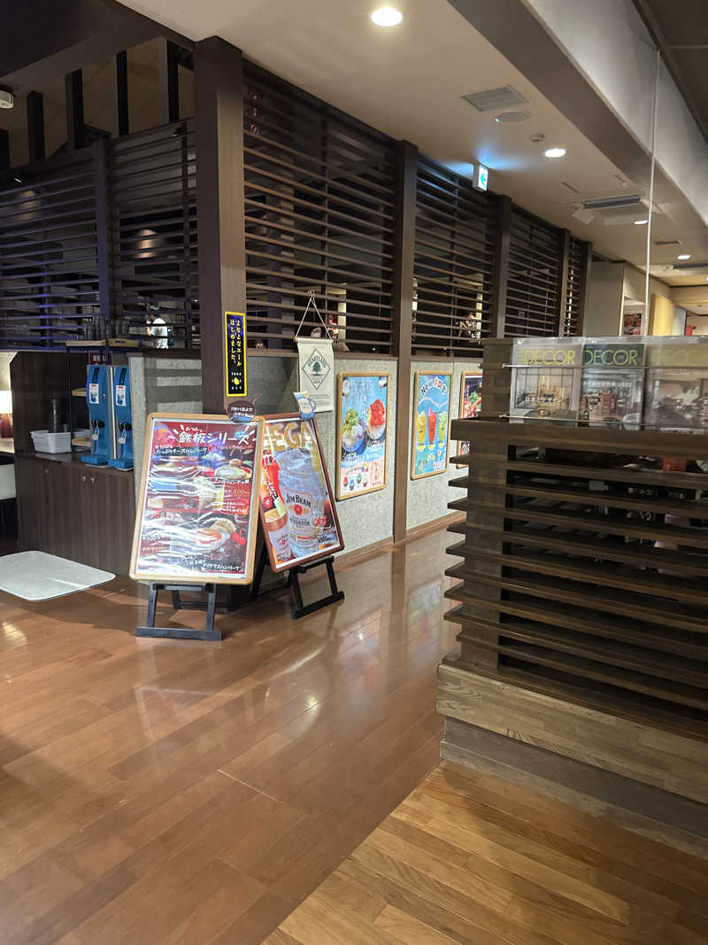 タイさんのOYUGIWA海老名のサ活写真