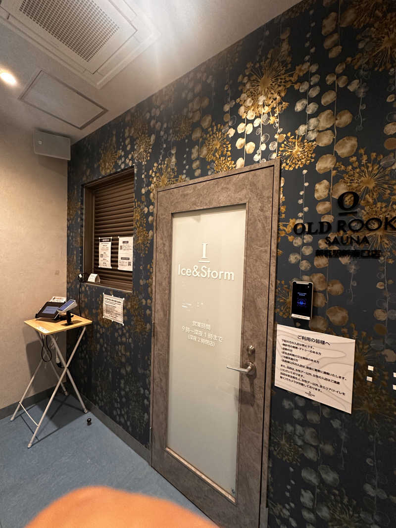 タイさんのオールドルーキーサウナ 新宿駅新南口店のサ活写真