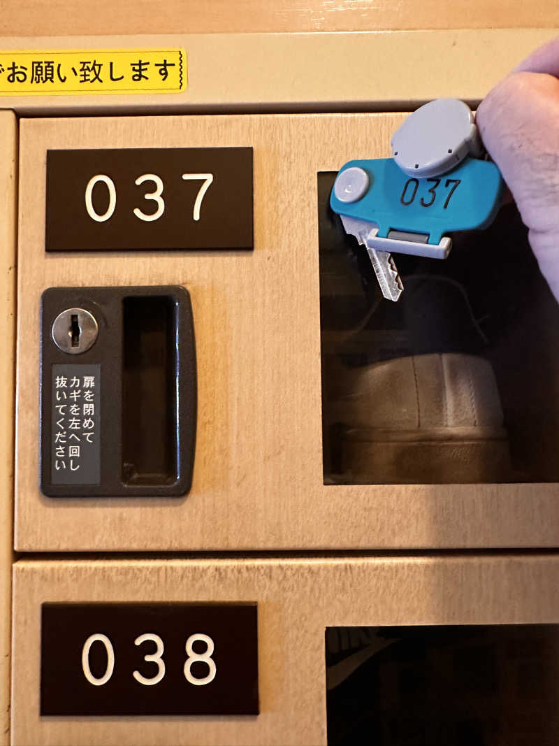 タイさんのおふろの王様 海老名店のサ活写真