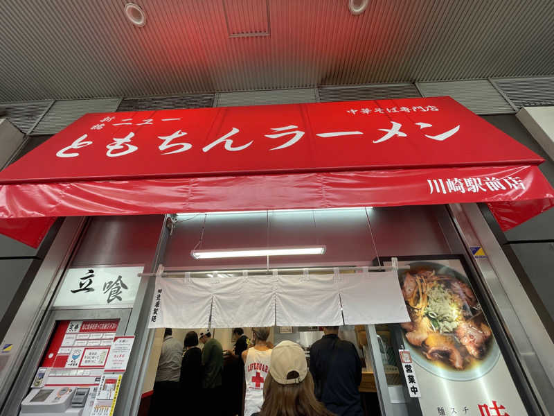 空之輔さんの小松湯のサ活写真