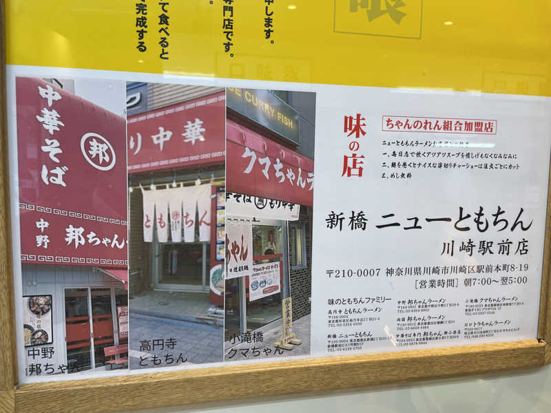 空之輔さんの小松湯のサ活写真