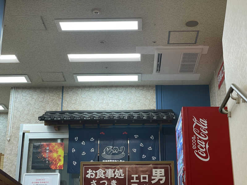 空之輔さんの湯乃泉 東名厚木健康センターのサ活写真