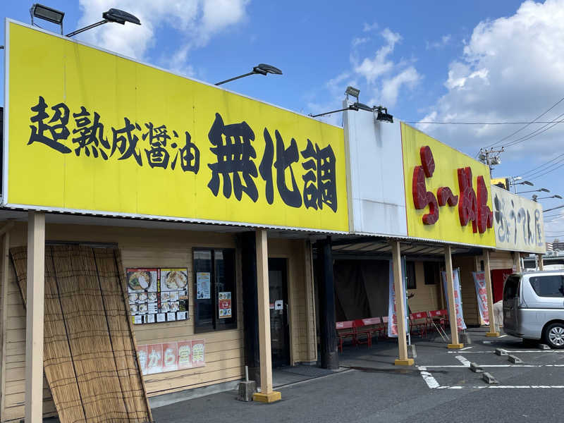 空之輔さんの湯乃泉 東名厚木健康センターのサ活写真