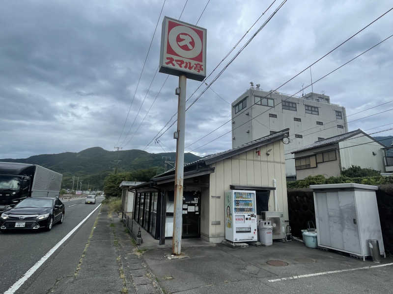 空之輔さんの駿河健康ランドのサ活写真