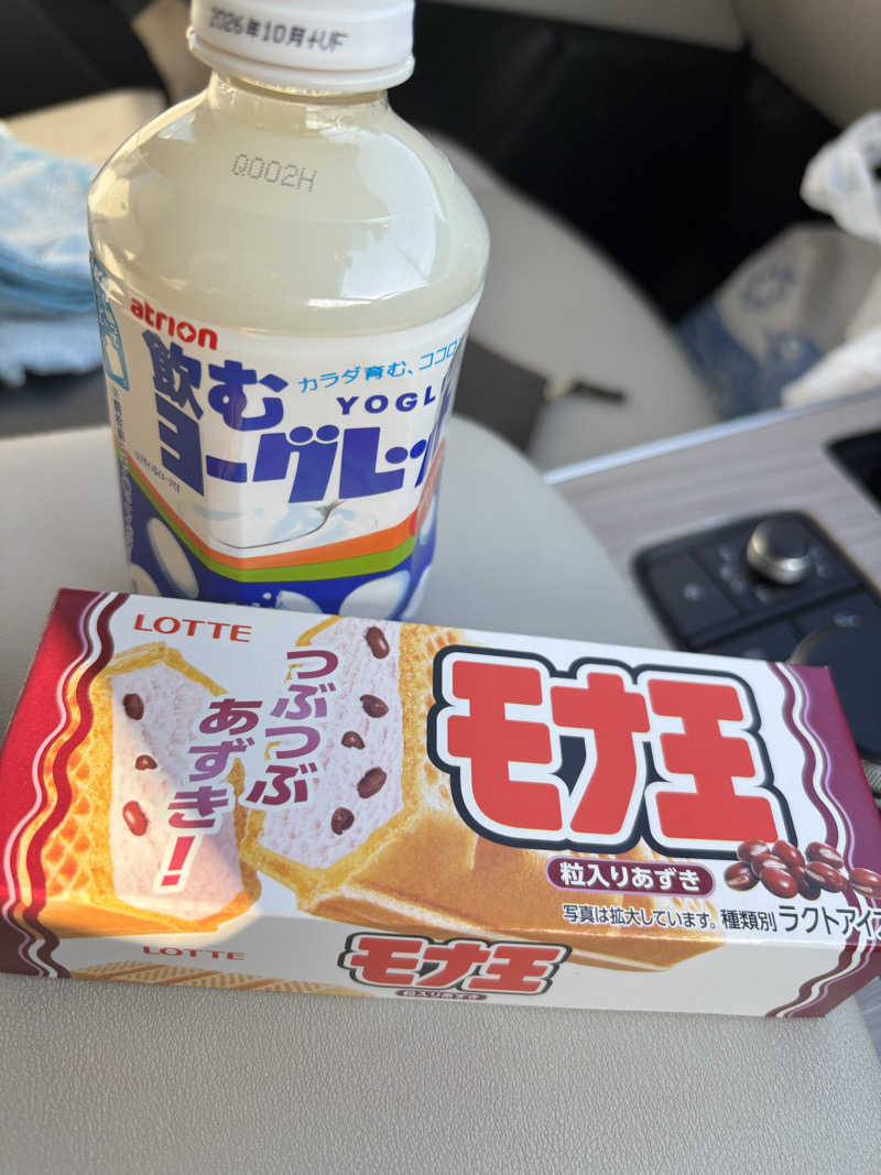 サウナであっチン○ンさんの石和健康ランドのサ活写真