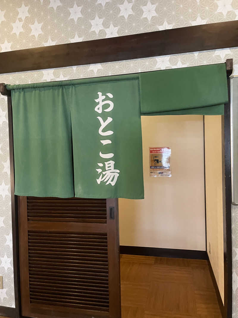 Takeshiさんの天然温泉 三峰のサ活写真