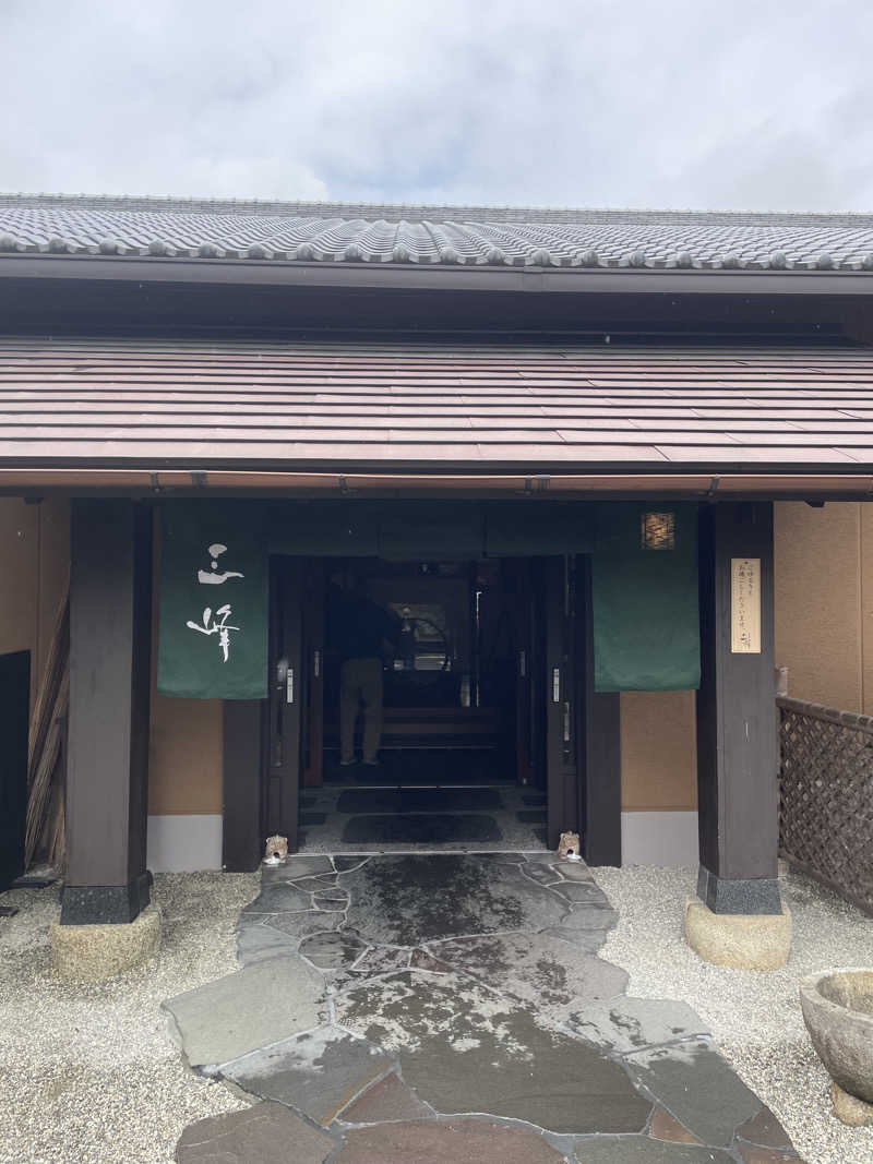 Takeshiさんの天然温泉 三峰のサ活写真