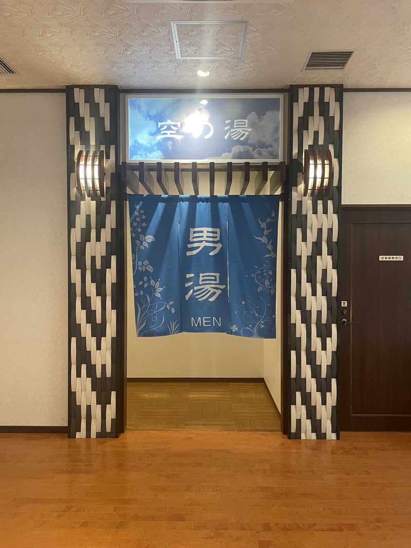 Takeshiさんの土岐 よりみち温泉のサ活写真