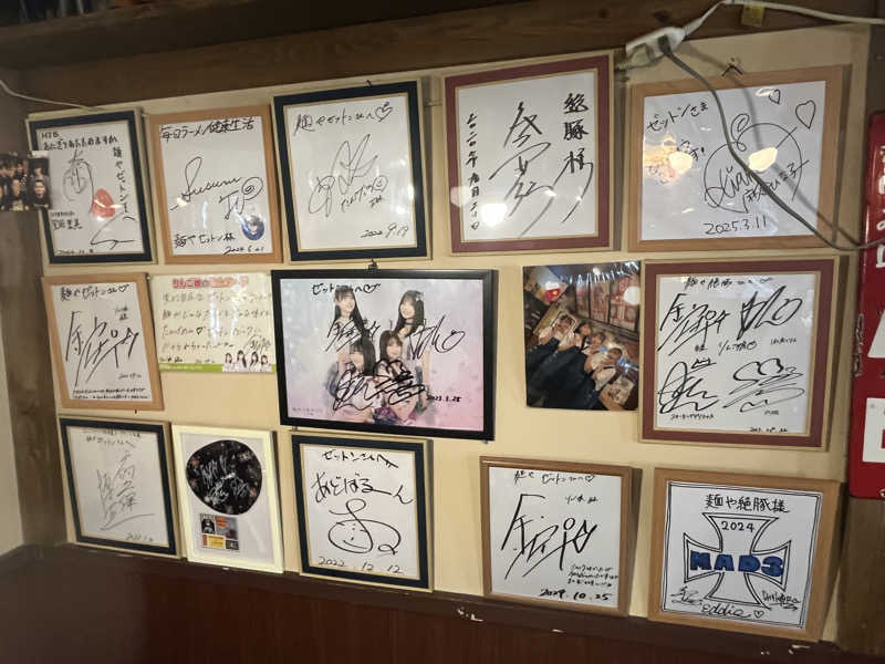 ハヤト.EMU（えむ）熱波師さんの極楽湯 青森店のサ活写真