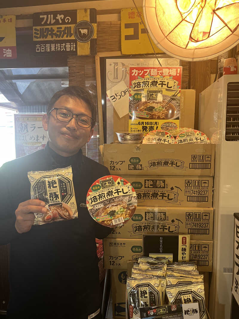 ハヤト.EMU（えむ）熱波師さんの極楽湯 青森店のサ活写真