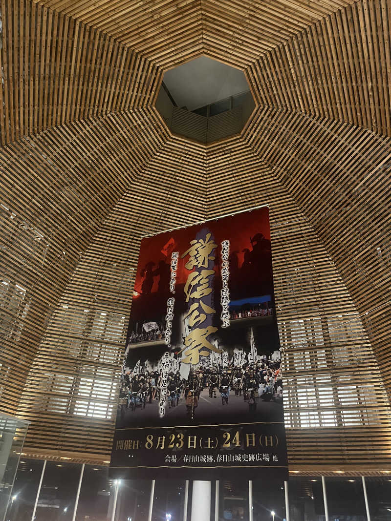 ハヤト.EMU（えむ）熱波師さんの釜ぶたの湯のサ活写真