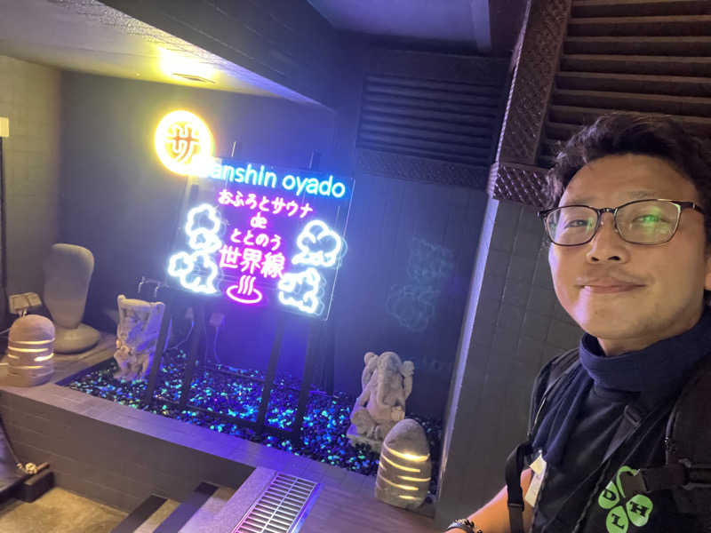 ハヤト.EMU（えむ）熱波師さんの安心お宿荻窪店のサ活写真