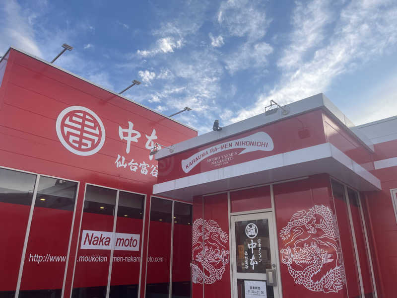 ハヤト.EMU（えむ）熱波師さんの極楽湯 富谷店のサ活写真