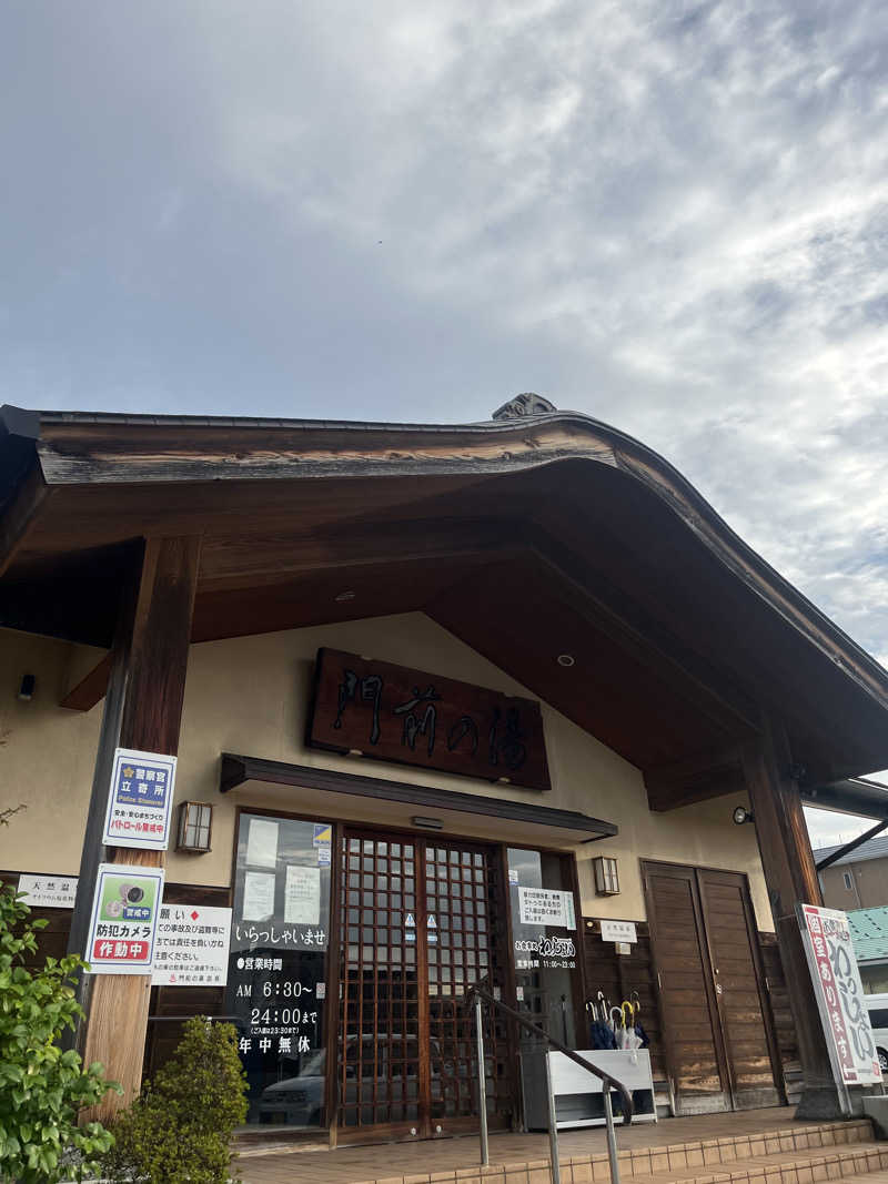 ハヤト.EMU（えむ）熱波師さんの門前の湯のサ活写真