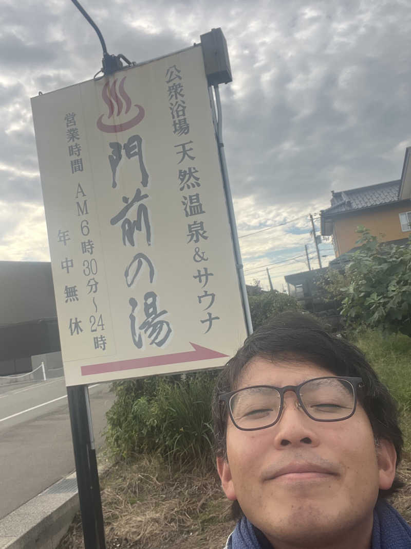 ハヤト.EMU（えむ）熱波師さんの門前の湯のサ活写真