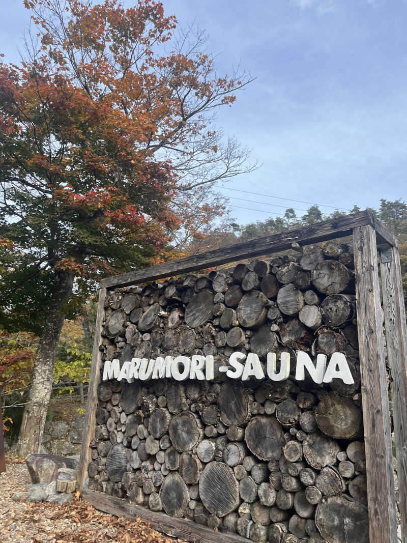 ハヤト.EMU（えむ）熱波師さんのMARUMORI-SAUNAのサ活写真