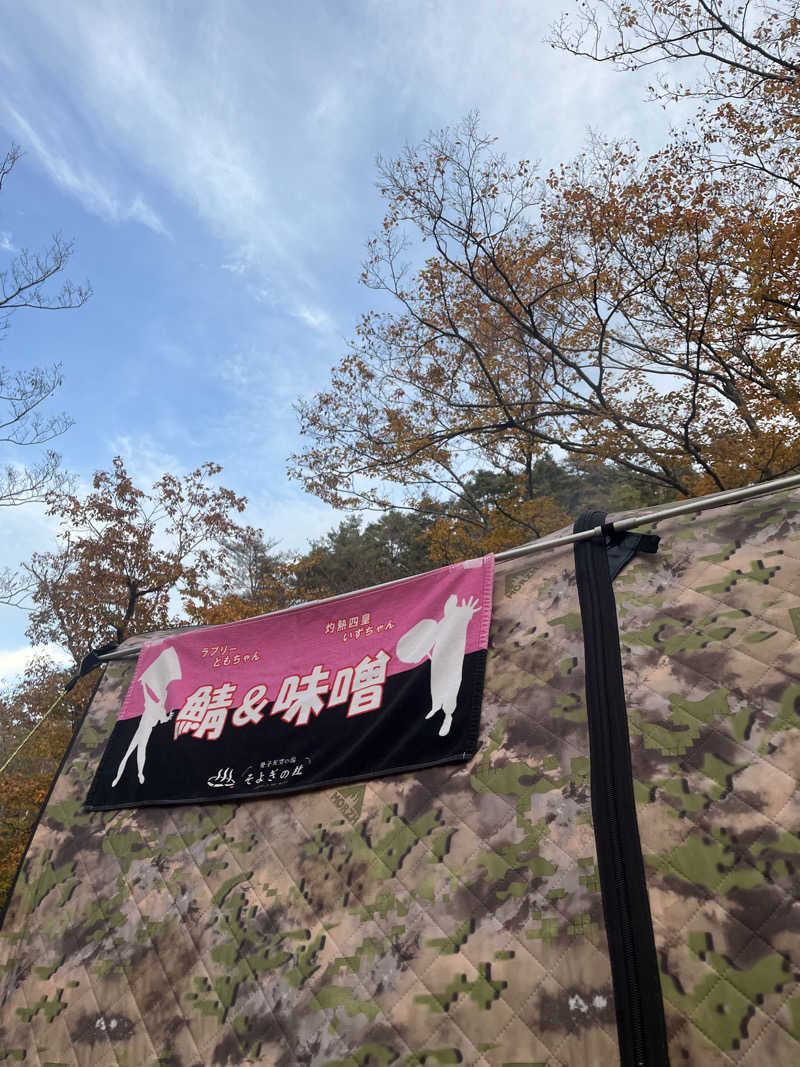 ハヤト.EMU（えむ）熱波師さんのMARUMORI-SAUNAのサ活写真