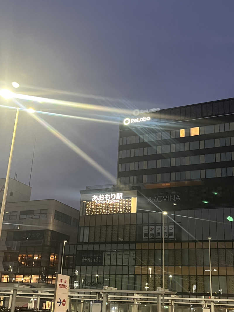 ハヤト.EMU（えむ）熱波師さんのまちなか温泉青森センターホテルのサ活写真