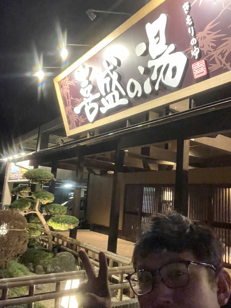 ハヤト.EMU（えむ）熱波師さんの喜盛の湯のサ活写真