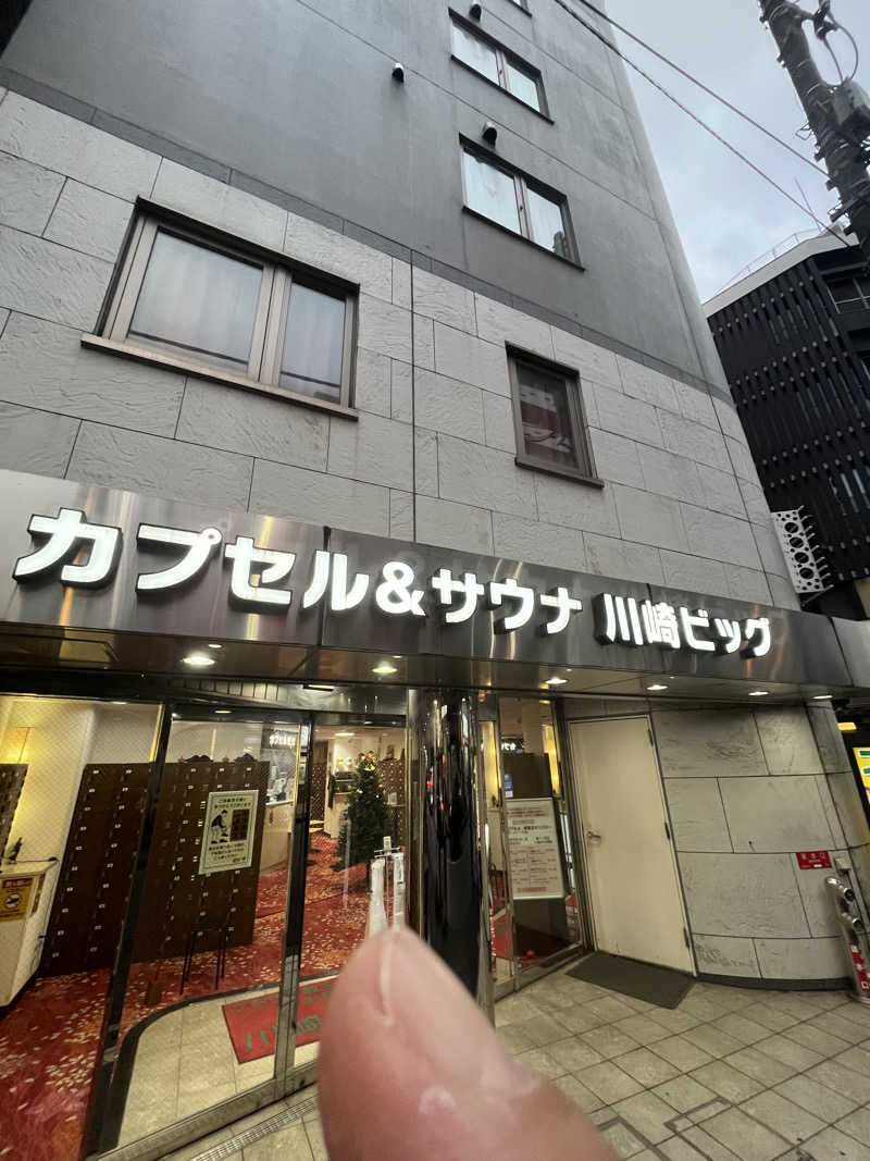 ハヤト.EMU（えむ）熱波師さんのカプセル&サウナ 川崎ビッグのサ活写真