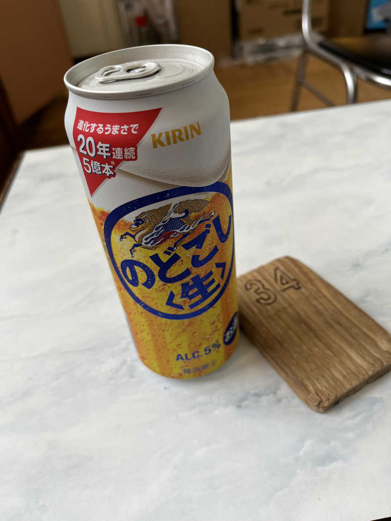 みsaちゃんさんの照の湯のサ活写真