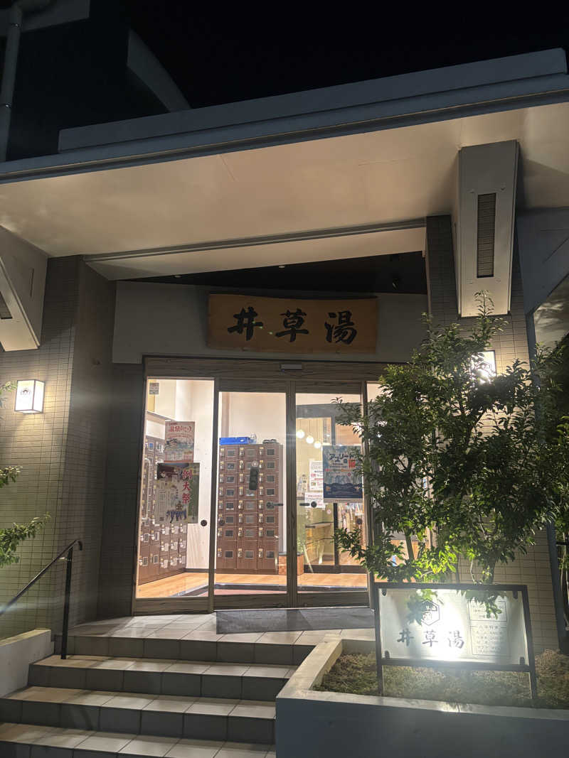 mbtさんの井草湯のサ活写真