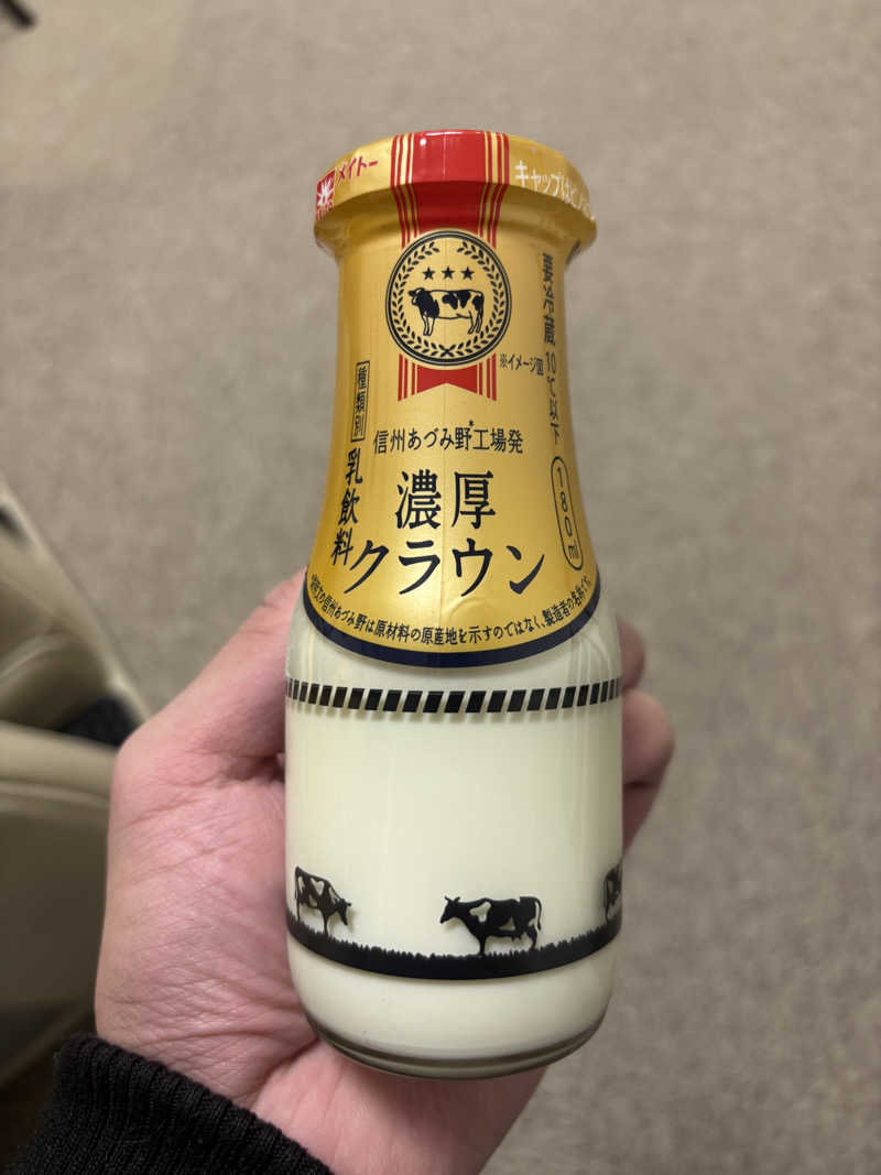 mbtさんの秀の湯のサ活写真