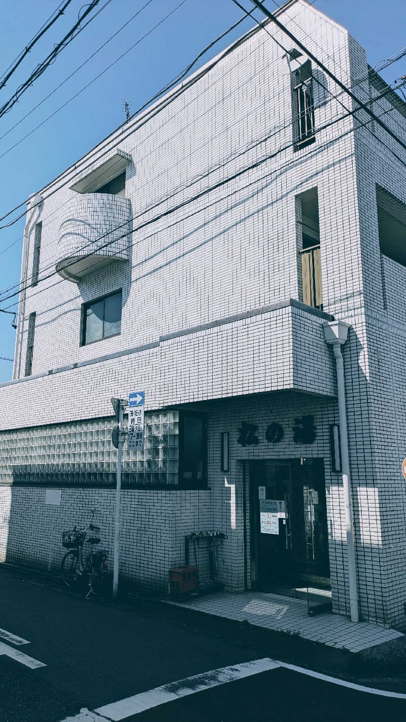Matchanさんの海辺の湯 久里浜店のサ活写真