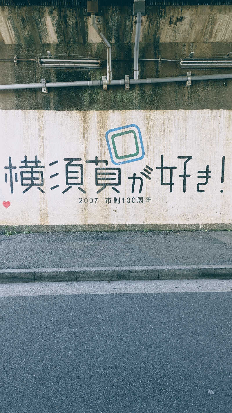 Matchanさんの海辺の湯 久里浜店のサ活写真