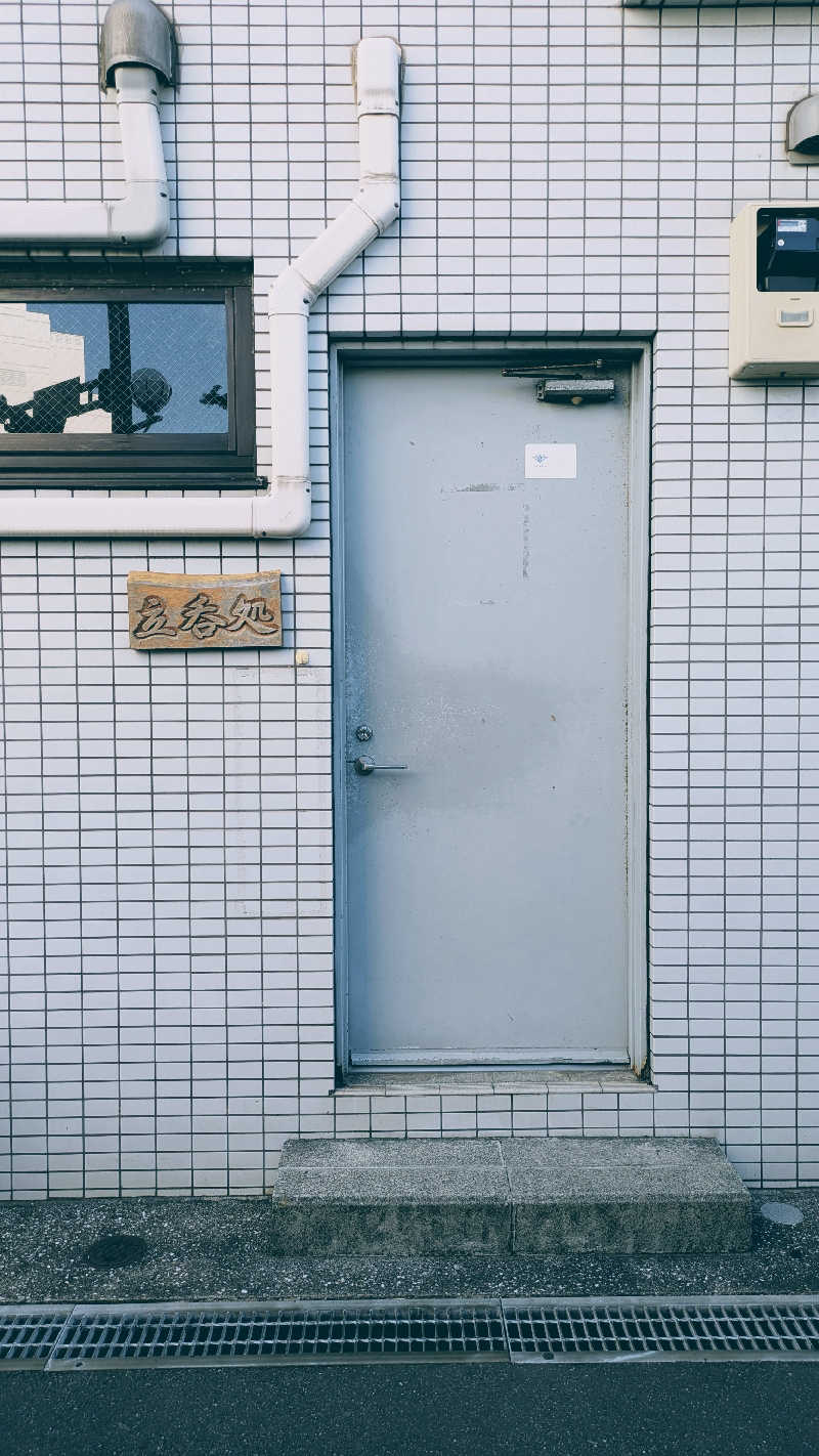 Matchanさんの海辺の湯 久里浜店のサ活写真