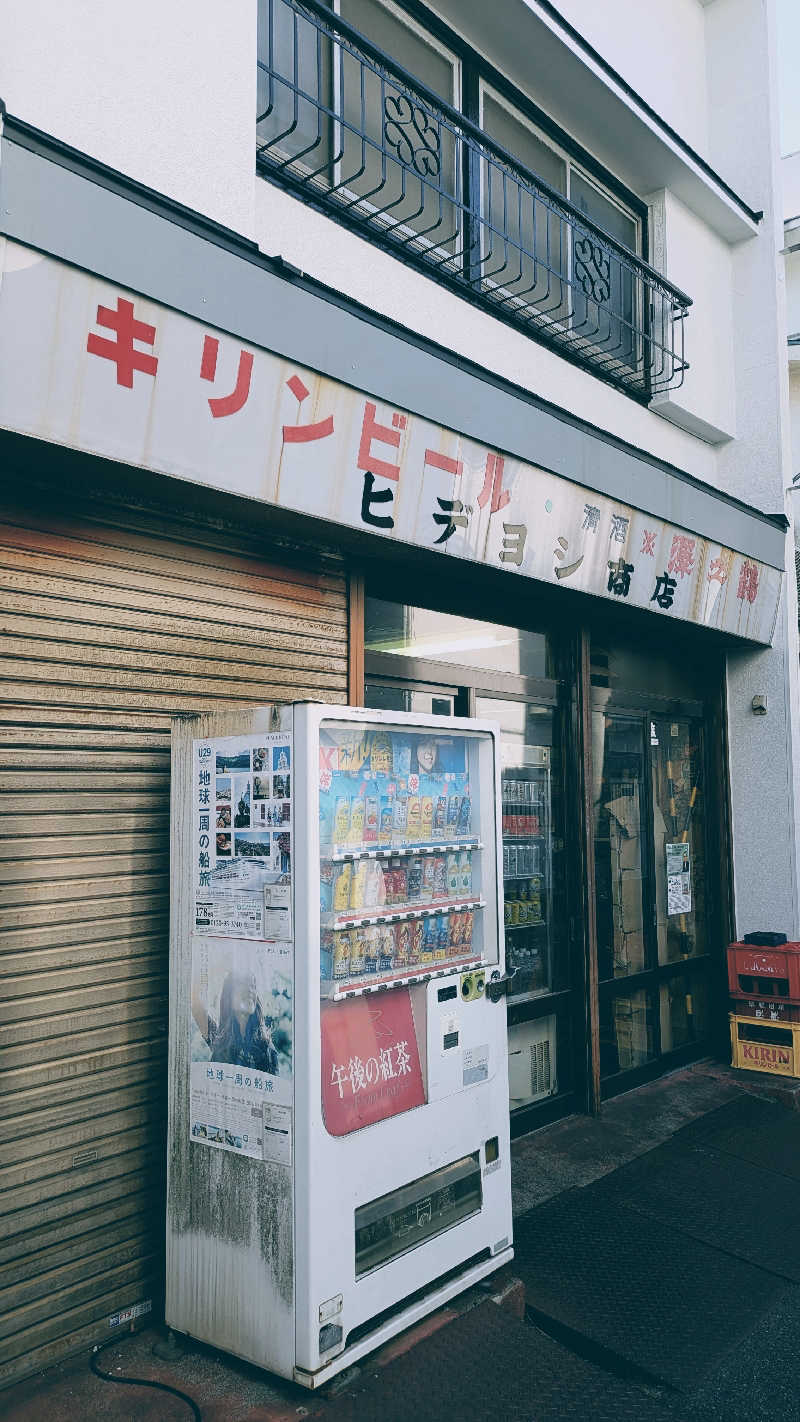 Matchanさんの海辺の湯 久里浜店のサ活写真