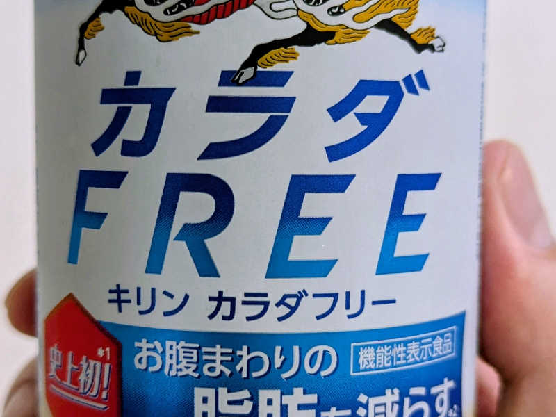 ノンアルコールビール🍺