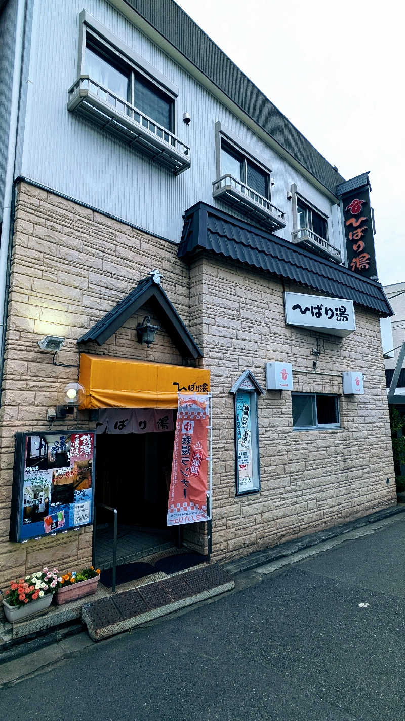 Matchanさんのひばり湯のサ活写真