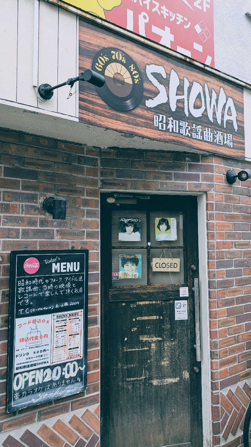 Matchanさんのひばり湯のサ活写真