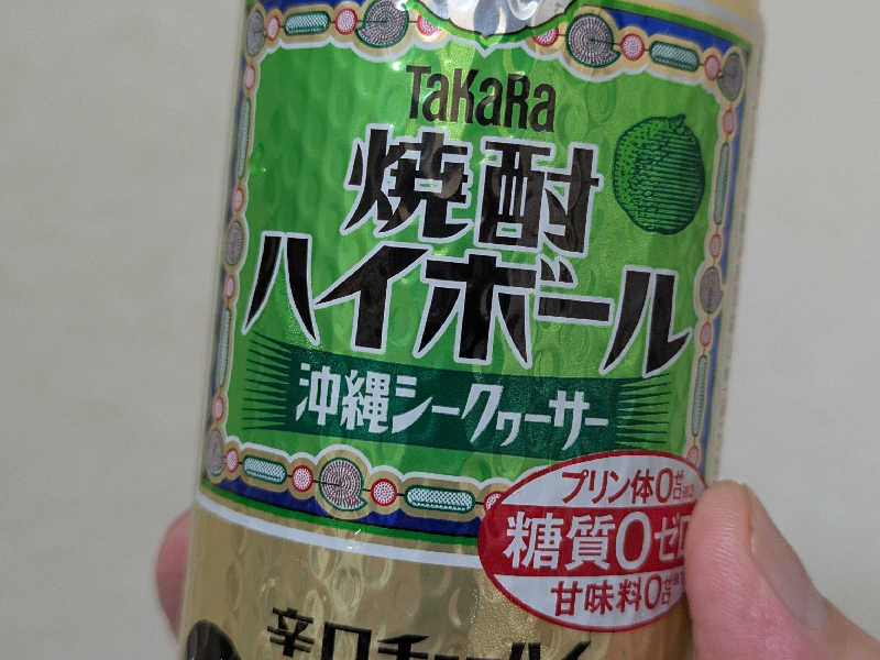 TaKaRa焼酎ハイボール(沖縄シークヮーサー)