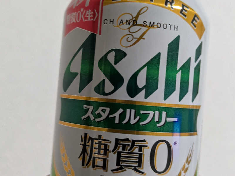 アサヒスタイルフリー