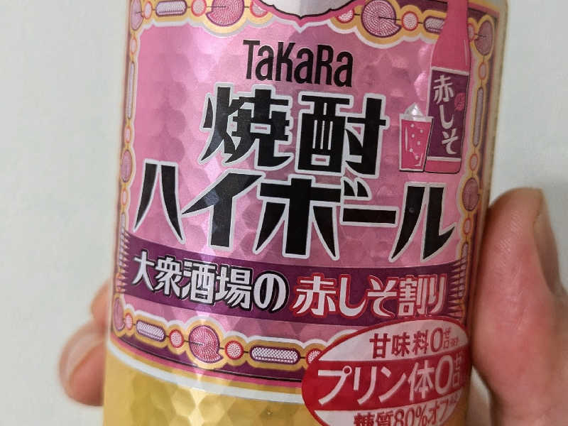 Takara焼酎ハイボール