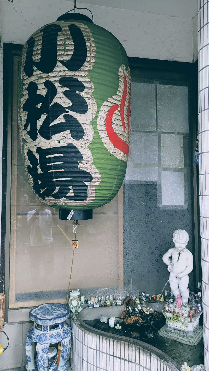 Matchanさんの小松湯のサ活写真