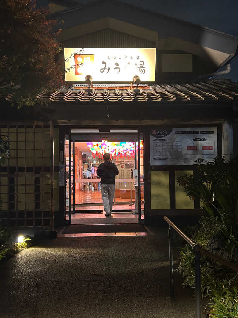 kotayuiさんのみうら湯 弘明寺店のサ活写真