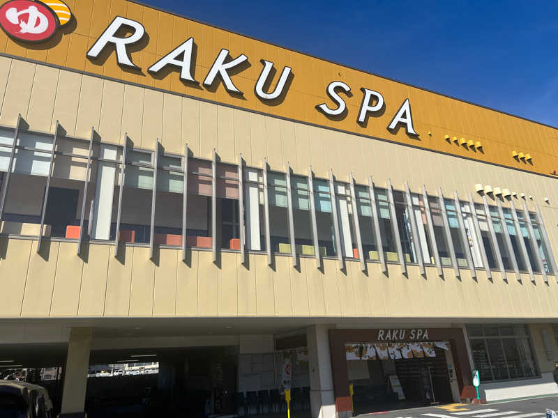 kotayuiさんのRAKU SPA 鶴見のサ活写真